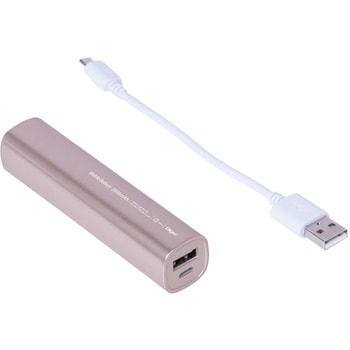モバイルバッテリー/2600mAh ナカバヤシ
