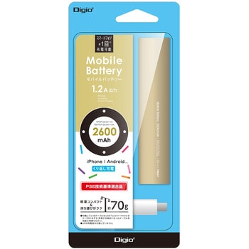 モバイルバッテリー/2600mAh ナカバヤシ