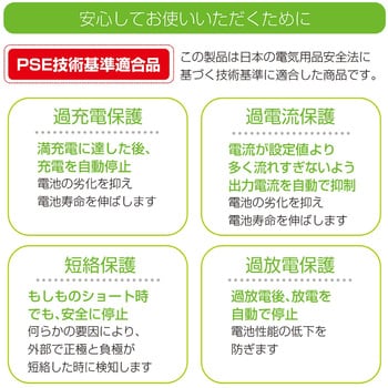 モバイルバッテリー/2600mAh ナカバヤシ
