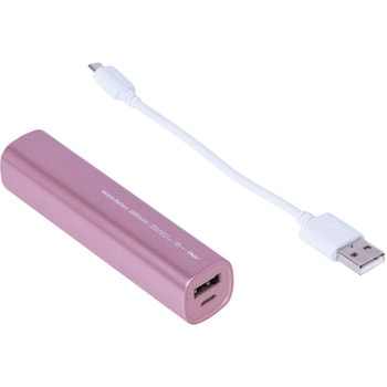 モバイルバッテリー/2600mAh ナカバヤシ