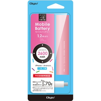 モバイルバッテリー/2600mAh ナカバヤシ