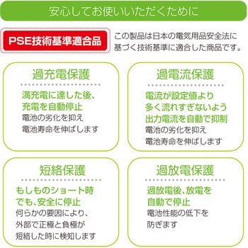 モバイルバッテリー/2600mAh ナカバヤシ
