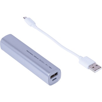 モバイルバッテリー/2600mAh ナカバヤシ