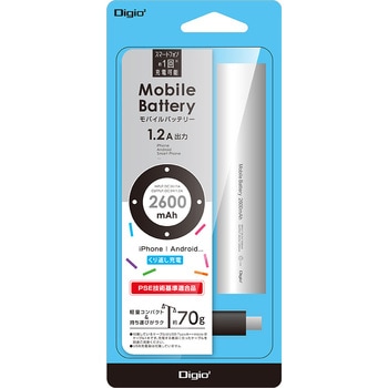 モバイルバッテリー/2600mAh ナカバヤシ