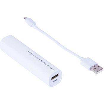 モバイルバッテリー/2600mAh ナカバヤシ