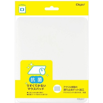 抗菌マウスパッド ナカバヤシ