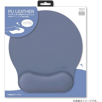 リストレスト付きPUレザーマウスパッド ナカバヤシ