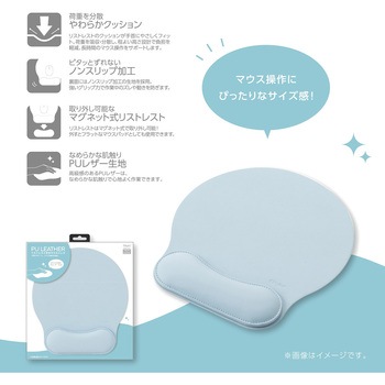 リストレスト付きPUレザーマウスパッド ナカバヤシ