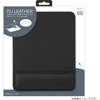 リストレスト付きPUレザーマウスパッド ナカバヤシ