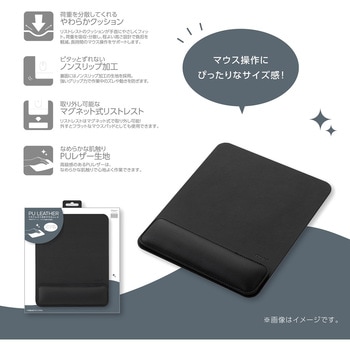 リストレスト付きPUレザーマウスパッド ナカバヤシ