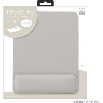 リストレスト付きPUレザーマウスパッド ナカバヤシ
