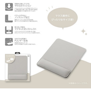 リストレスト付きPUレザーマウスパッド ナカバヤシ