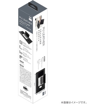 リストレスト付きPUレザーデスクマット ナカバヤシ