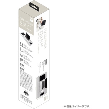 リストレスト付きPUレザーデスクマット ナカバヤシ