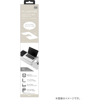 リストレスト付きPUレザーデスクマット ナカバヤシ