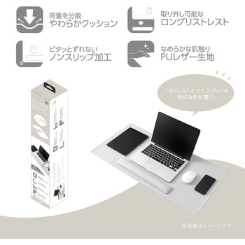 リストレスト付きPUレザーデスクマット ナカバヤシ