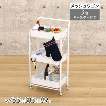 折りたたみワゴン WH AIS (エイ・アイ・エス)