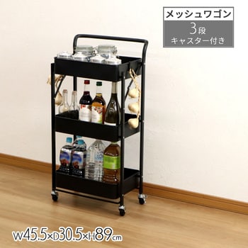 折りたたみワゴン BK AIS (エイ・アイ・エス)