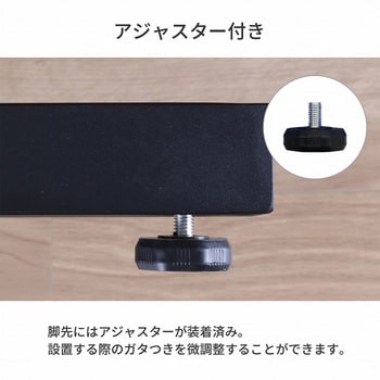 テーブル脚Ⅱ型2本セット BK AIS (エイ・アイ・エス)