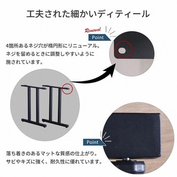 テーブル脚Ⅱ型2本セット BK AIS (エイ・アイ・エス)
