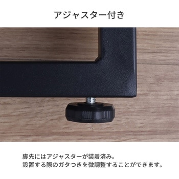 テーブル脚(カウンター用) BK AIS (エイ・アイ・エス)