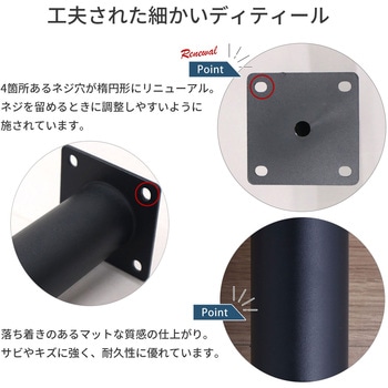 テーブル丸脚4本セット BK AIS (エイ・アイ・エス)