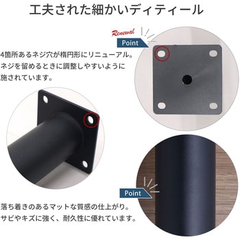テーブル丸脚4本セット BK AIS (エイ・アイ・エス)