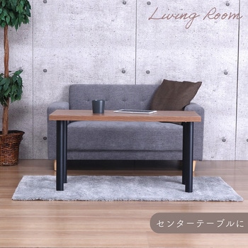 テーブル丸脚4本セット BK AIS (エイ・アイ・エス)
