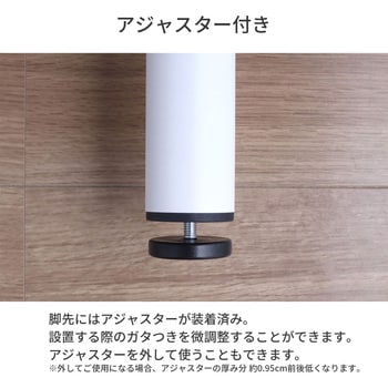 テーブル丸脚4本セット WH AIS (エイ・アイ・エス)