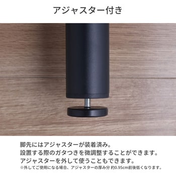 テーブル丸脚4本セット BK AIS (エイ・アイ・エス)