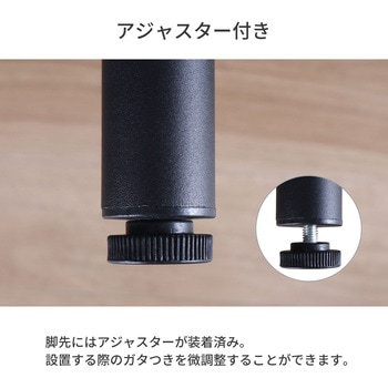 テーブル脚4本セット BK AIS (エイ・アイ・エス)