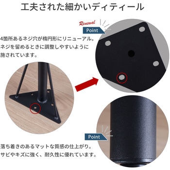 テーブル脚4本セット BK AIS (エイ・アイ・エス)