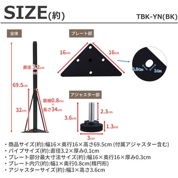 テーブル脚4本セット BK AIS (エイ・アイ・エス)