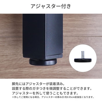 テーブル角脚4本セット BK AIS (エイ・アイ・エス)