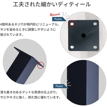 テーブル角脚4本セット BK AIS (エイ・アイ・エス)