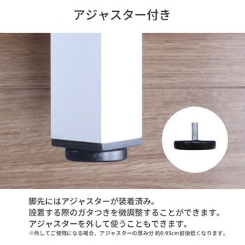 テーブル角脚4本セット WH AIS (エイ・アイ・エス)