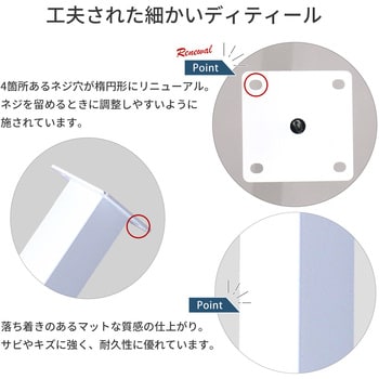 テーブル角脚4本セット WH AIS (エイ・アイ・エス)