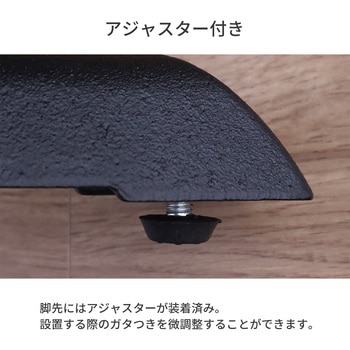 カフェテーブル用1本脚セット AIS (エイ・アイ・エス)