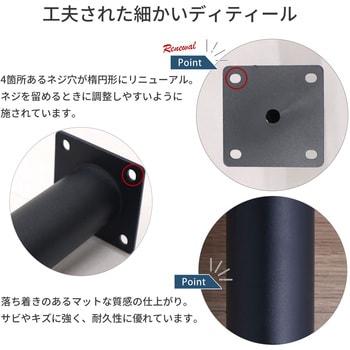 カフェテーブル用1本脚セット AIS (エイ・アイ・エス)