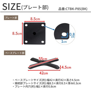 カフェテーブル用1本脚セット AIS (エイ・アイ・エス)