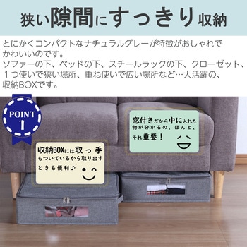 ベッド下収納用インナーBOX2個セット AIS (エイ・アイ・エス)