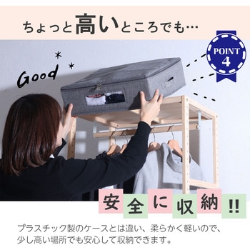 ベッド下収納用インナーBOX2個セット AIS (エイ・アイ・エス)