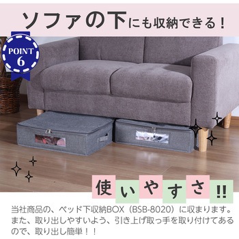 ベッド下収納用インナーBOX2個セット AIS (エイ・アイ・エス)