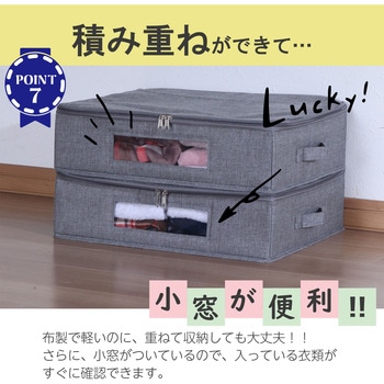 ベッド下収納用インナーBOX2個セット AIS (エイ・アイ・エス)