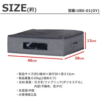 ベッド下収納用インナーBOX2個セット AIS (エイ・アイ・エス)