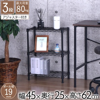 NERO19Φ 3段セット AIS (エイ・アイ・エス)