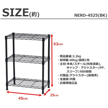 NERO19Φ 3段セット AIS (エイ・アイ・エス)