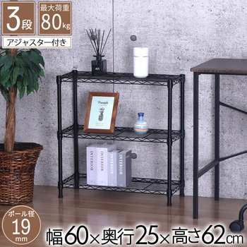 NERO19Φ 3段セット AIS (エイ・アイ・エス)