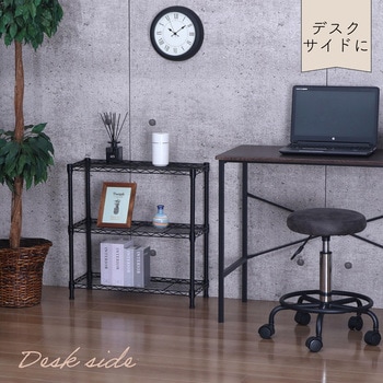 NERO19Φ 3段セット AIS (エイ・アイ・エス)