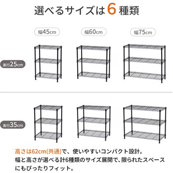 NERO19Φ 3段セット AIS (エイ・アイ・エス)